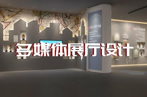 永嘉縣家居展廳設計裝修