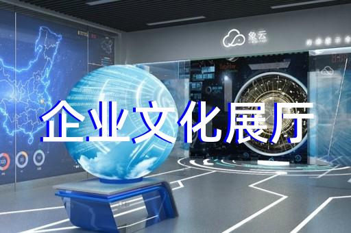 金湖縣集裝箱展廳設(shè)計(jì)裝修