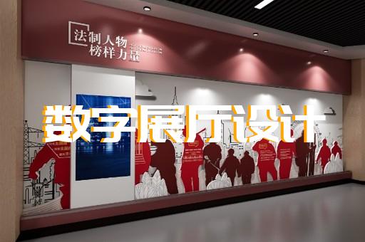 弋江區鄉村展廳設計裝修