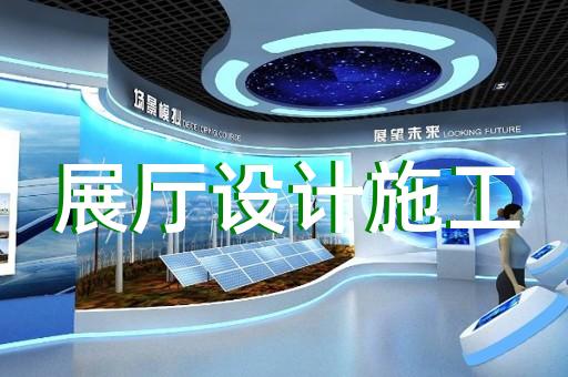 亭湖區紅酒展廳設計裝修