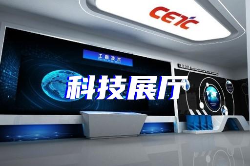 下城區新中式展廳設計裝修