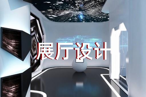 如何實現展廳設計與電機制造技術的完美融合