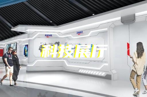 金東區科普展廳設計裝修