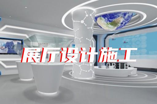 展廳如何展示電氣設備修理技術
