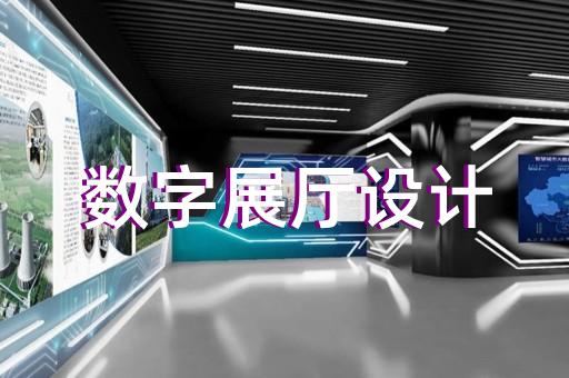 亭湖區(qū)展廳裝飾公司設(shè)計裝修