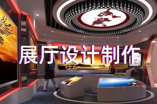 灌云縣文旅展廳設計裝修